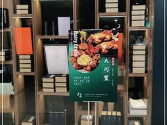 门面-逸道(益丰·外滩源店)