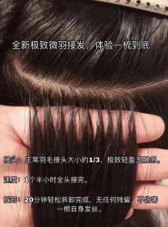 -东秀护肤造型
