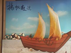 -天津津利华酒店