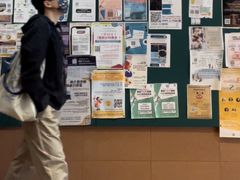 -香港大学