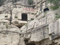 -青州市云门山风景区