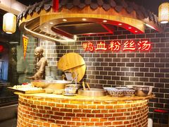 -老城南.鸭血粉丝汤(夫子庙店)