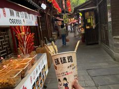 -将军府·鸡毛店(武侯祠店)