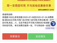 -云晓光头烧烤吧(川沙绿地店)