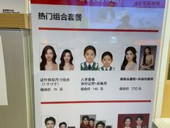 -方快-照相馆(长泰广场店)
