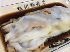 梅菜扣肉肠-荔银肠粉(建六店)