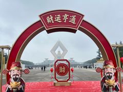-法门文化景区