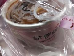 -芋香缘tarosweet(1天地店)