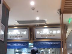 -马记永·兰州牛肉面(3019君尚店)