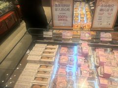 -墨茉点心局(国金街店)