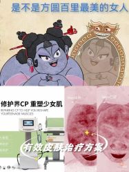 -萱娅美颜美体中心