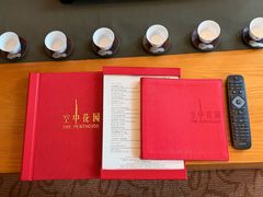 -广州富力君悦大酒店空中花园