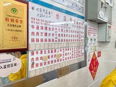 -穗银肠粉店(东川路店)