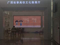 -南宁东站