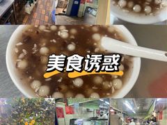 -芳婆糕团店(王府大街店)