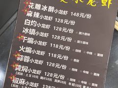 -川香煲(茅台路店)