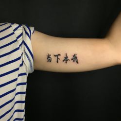 -AC TATTOO 纹身