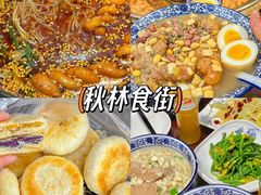 -永兴坊
