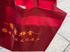 -龙华素斋(龙华路店)