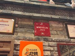 -陈麻婆豆腐(旗舰店)