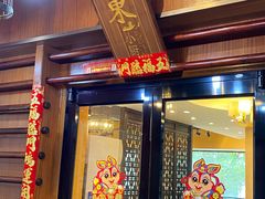 -简·东山小厨(东山口店)