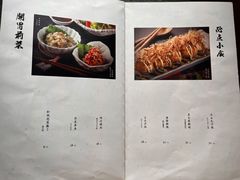 -味太助·银饭食堂(中华城店)