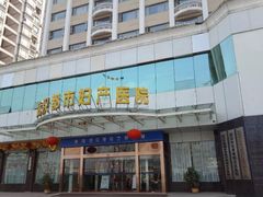 -武汉都市妇产医院-妇科中心