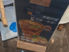 -老屋印象川菜(世纪东方店)