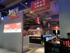 -辣伍鲜毛肚老火锅(元一店)