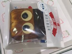 -红星前进面包牛奶公司(畅春园店)