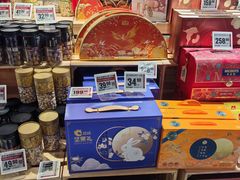 -盒马鲜生(189购物中心店)