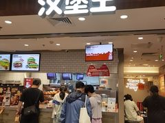 -汉堡王(西直门凯德MALL店)