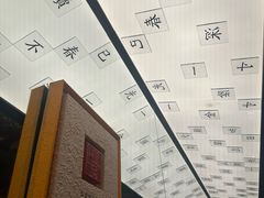 -小厨娘金榜题名(夫子庙秦淮河店)