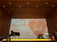 -哈尔滨大剧院