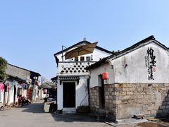 -绍兴书圣故里景区