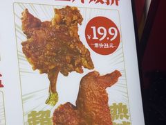 -虎头炸·潮汕南乳炸鸡(未来城店)
