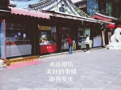 -星巴克(北京南站第二店)