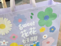 -好利来(乐堤港店)