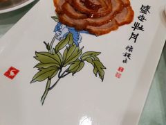 -北京全聚德(西客站店)