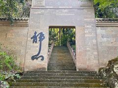 -大慈岩风景区