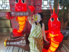 -於氏虾神(盱眙总店)