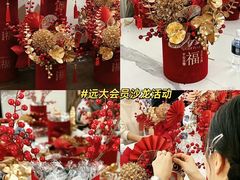 -远大购物中心(南岗店)