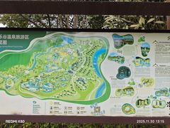 -清远熹乐谷温泉度假酒店