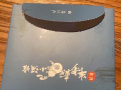 -先启半步颠小酒馆(白麓里店)