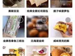 -可莎蜜兒(浦沿店)