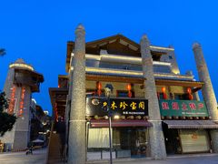 -北川巴拿恰