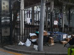 -北京联合大学机电学院