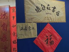 -武汉境自在書店