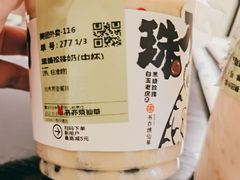 -书亦烧仙草(芙蓉天虹店)