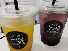 -白夜2D咖啡馆